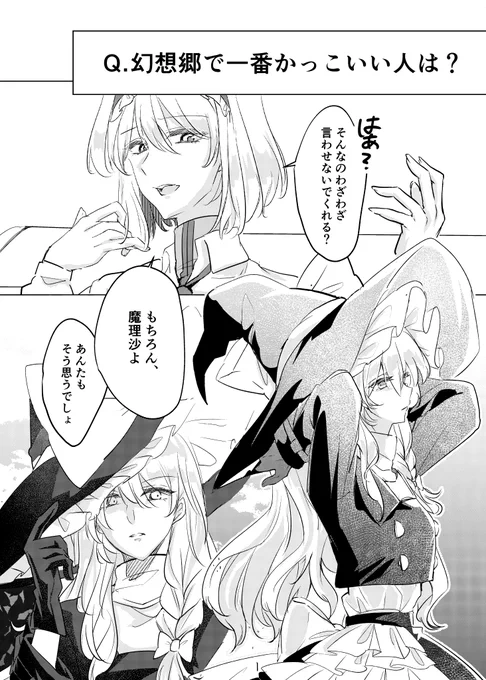 フランちゃん天才 