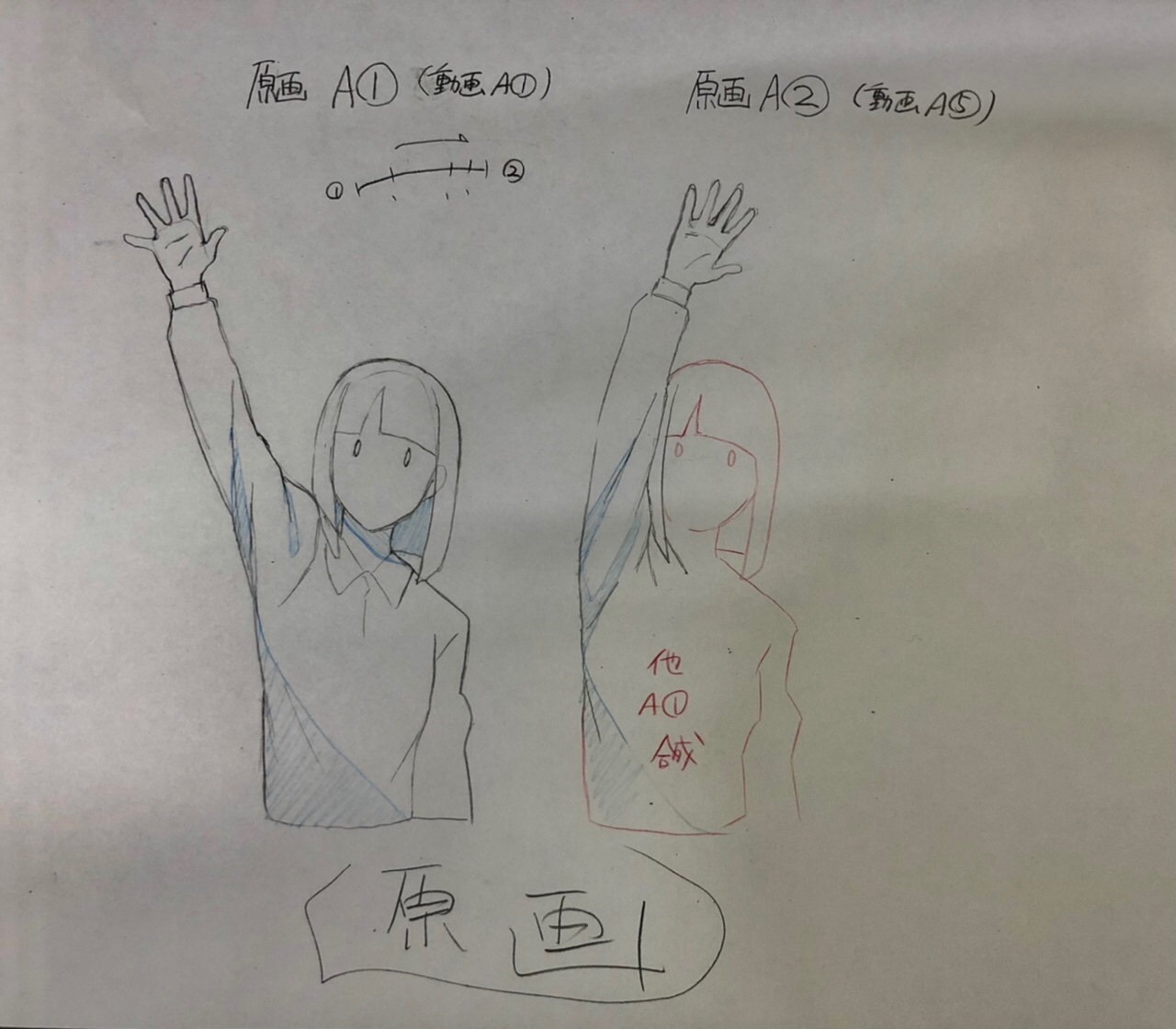 尾山 景子 修行 再開 中 中割り的 線 合成の考え方 合成を頑張って説明しようとしてみました 頭で考えるより実際に原画 動画を自分で作って身体で覚えるのが近道です アニメーター 動画のお仕事 線合成 合成のやり方 T Co 尾山 景子 修行 再開 中 中割り的 線 合成の考え方 合成を頑張って説明しようとしてみました 頭で考えるより実際に原画 動画を自分で作って身体で覚えるのが近道です アニメーター 動画のお仕事 線合成 合成のやり方 T Co