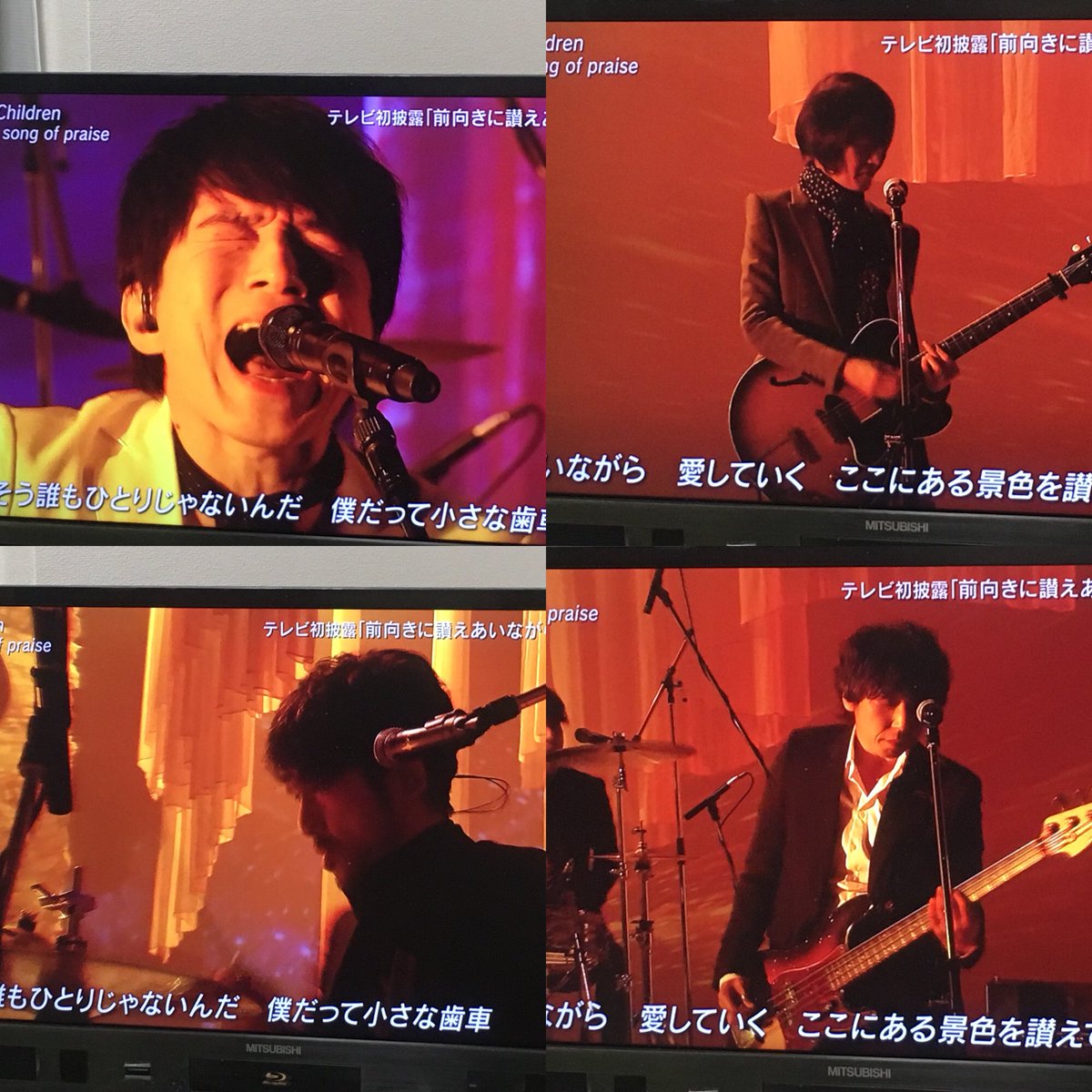 吉川 奏太 Di Twitter 5年ぶりのテレビ出演 ありがとうございます ベストアーティスト ミスチル Mrchildren Mrchildren Mr Children Thesongofpraise