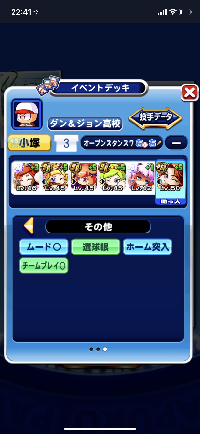 終 創始 ダン ジョン高校一発クリア 6股デッキが完璧になってきた とか言ってたら超ギリギリだった笑笑 女追っかけるだけのゲームになってるって嫁に言ったら なんてことだってボソッと呟かれた W なんにせよ ダン ジョン高校 完 終 創始 ダン ジョン高校一発クリア 6股デッキが完璧になってきた とか言ってたら超ギリギリだった笑笑 女追っかけるだけのゲームになってるって嫁に言ったら なんてことだってボソッと呟かれた W なんにせよ ダン ジョン高校 完