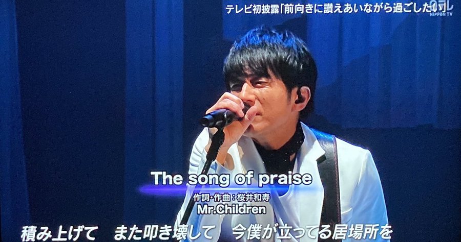 ミスチル桜井和寿が老けた 劣化で顔や目のシワや白髪が気になる 情報屋ピッピ通信