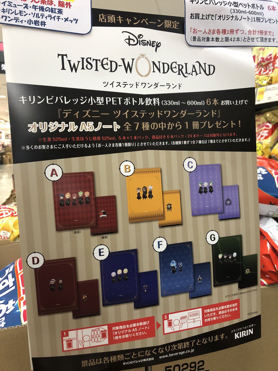 まなあさたわは Yuuya 80s Twitter