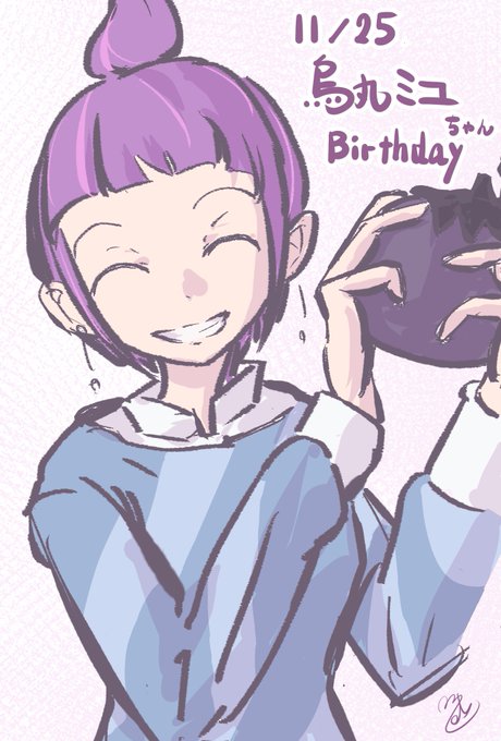 烏丸ミユのtwitterイラスト検索結果 烏丸ミユのtwitterイラスト検索結果