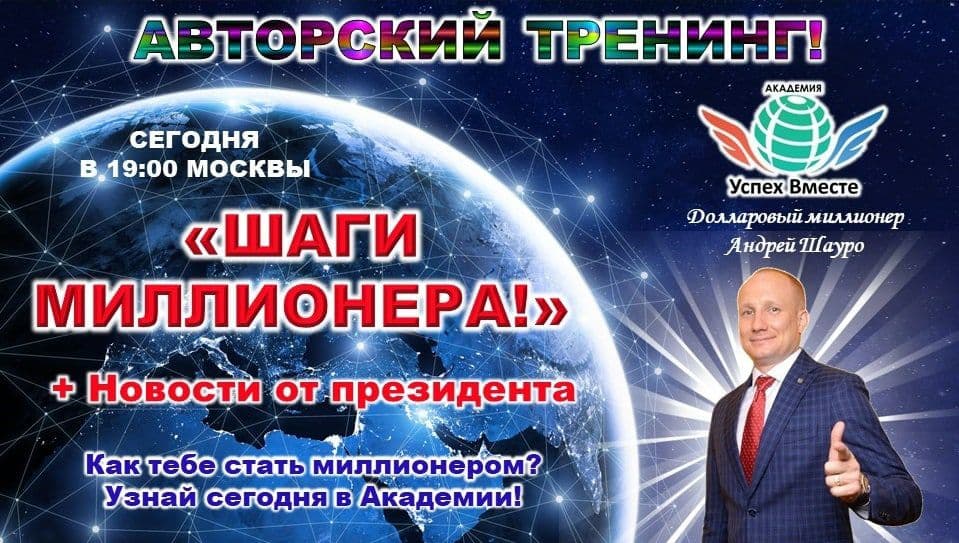 🎁+ Запуск новых продуктов!
Забирай подарок nataliya36.st8.tv/guest/