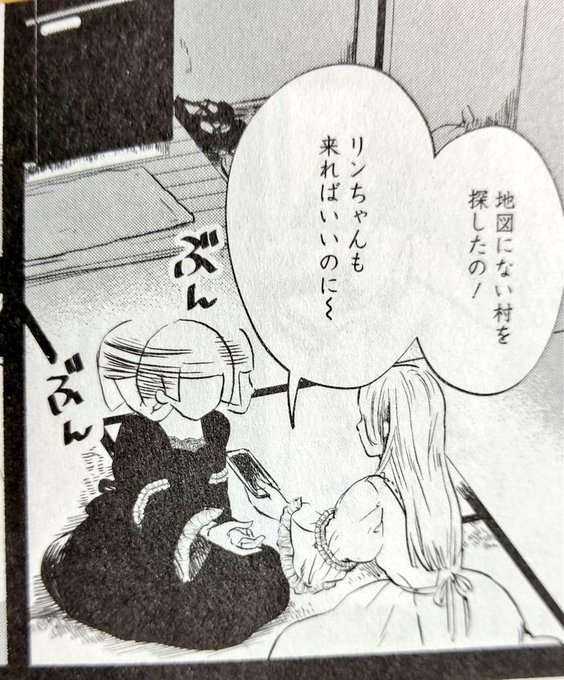 恵那 恋愛カリスマ連載中さん がハッシュタグ ドクムシ をつけたツイート一覧 2 Whotwi グラフィカルtwitter分析 恵那 恋愛カリスマ連載中さん がハッシュタグ ドクムシ をつけたツイート一覧 2 Whotwi グラフィカルtwitter分析