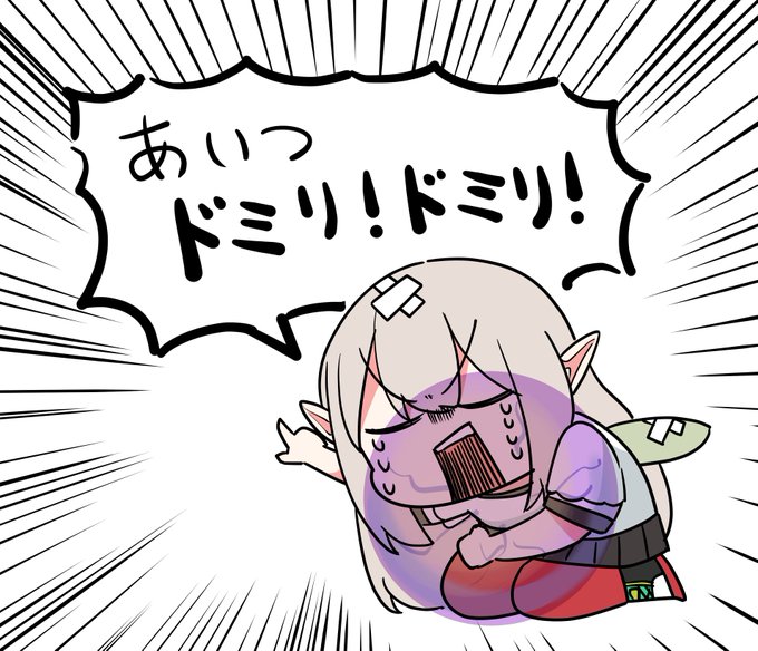味方に報告するえるちゃんです
#えるの絵だよ 