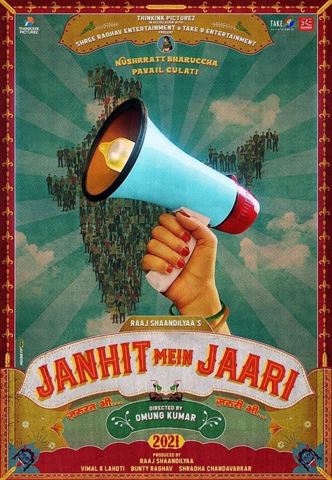 Ek womaniya sab pe bhaari... ye soochna hai #JanhitMeinJaari! #ZarooratBhiZarooriBhi
Coming in 2021. @Nushrratt @pavailkgulati  @OmungKumar @writerraaj_fc 
 #WaveCinemas #WaveUpdates