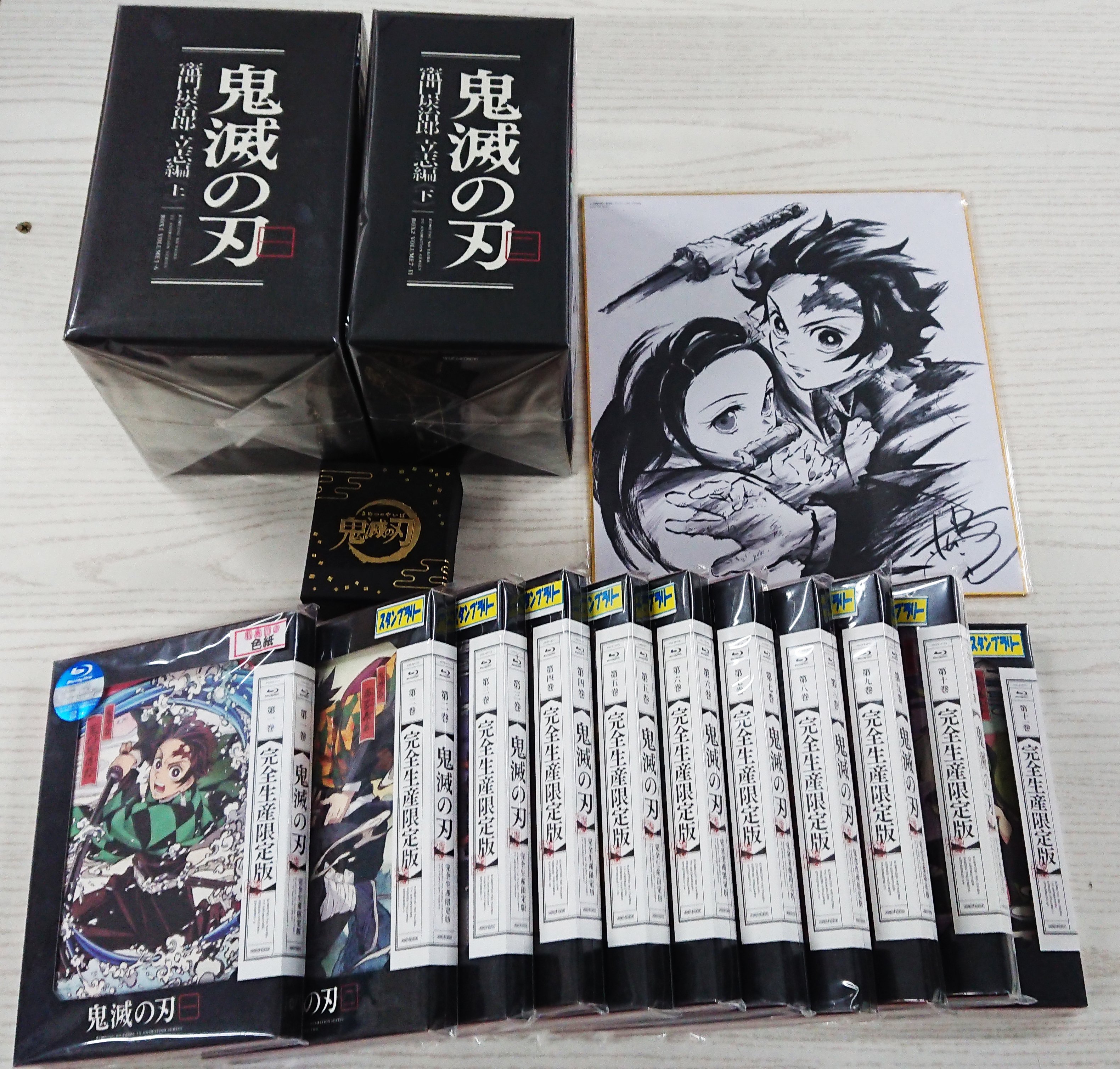 開放倉庫福山店 スタッフ募集中 Dvdより 鬼滅の刃 Blu Ray 全11巻すべて 完全生産限定版の 未開封品を買取りました しかも特典の収納box2個 花札入れ 色紙もセットです 気になる方は是非 開放倉庫へ 開放倉庫 福山店 福山 神辺
