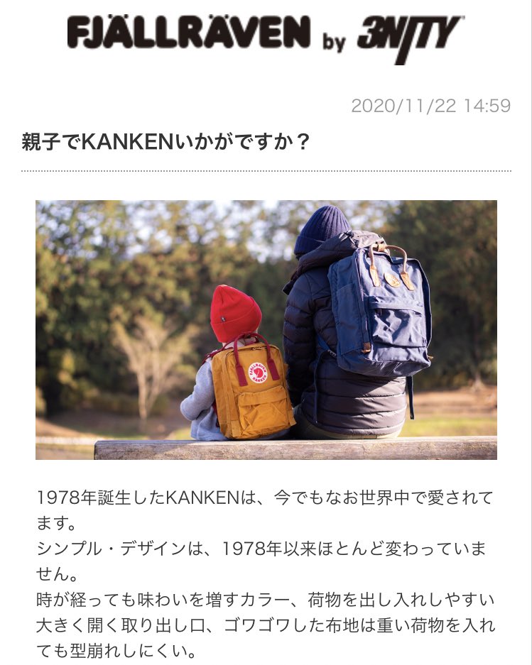 カンケン カンケン