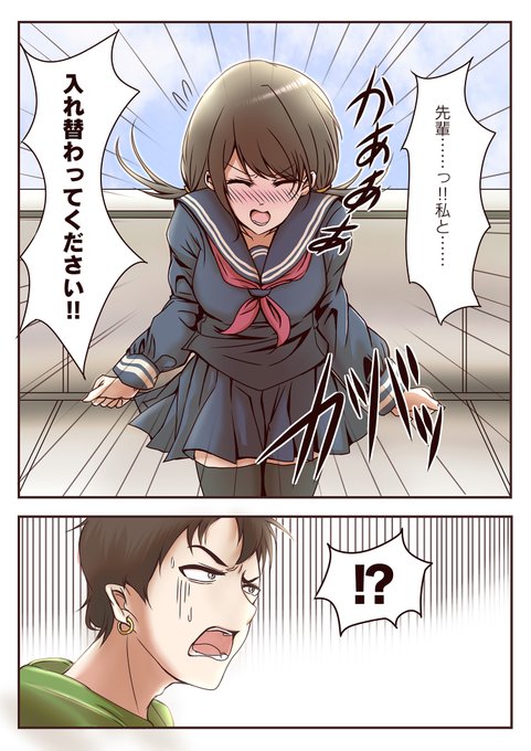 一匹狼のtwitterイラスト検索結果 古い順