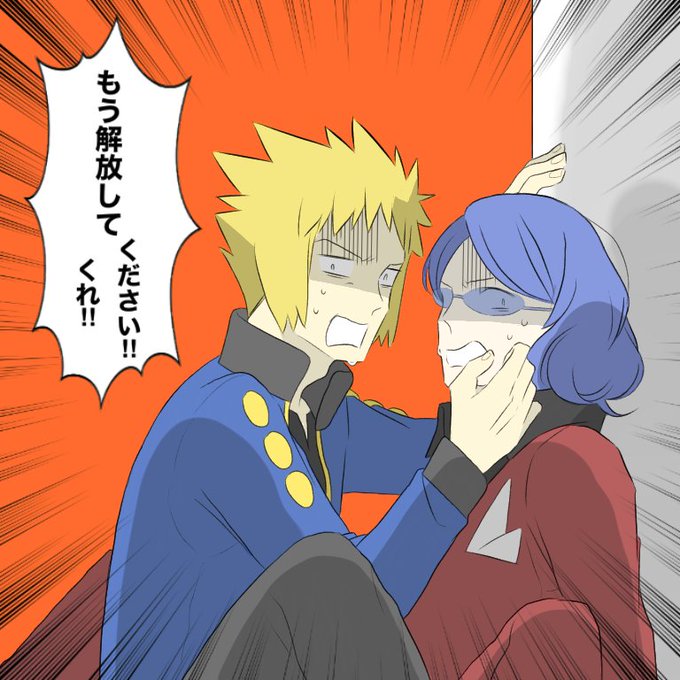 王様ゲームのtwitterイラスト検索結果 王様ゲームのtwitterイラスト検索結果