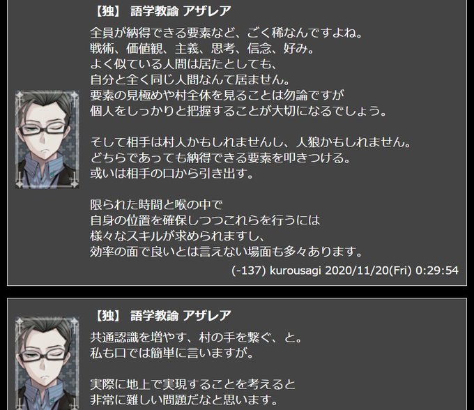 人狼ゲームのtwitterイラスト検索結果 古い順 人狼ゲームのtwitterイラスト検索結果 古い順