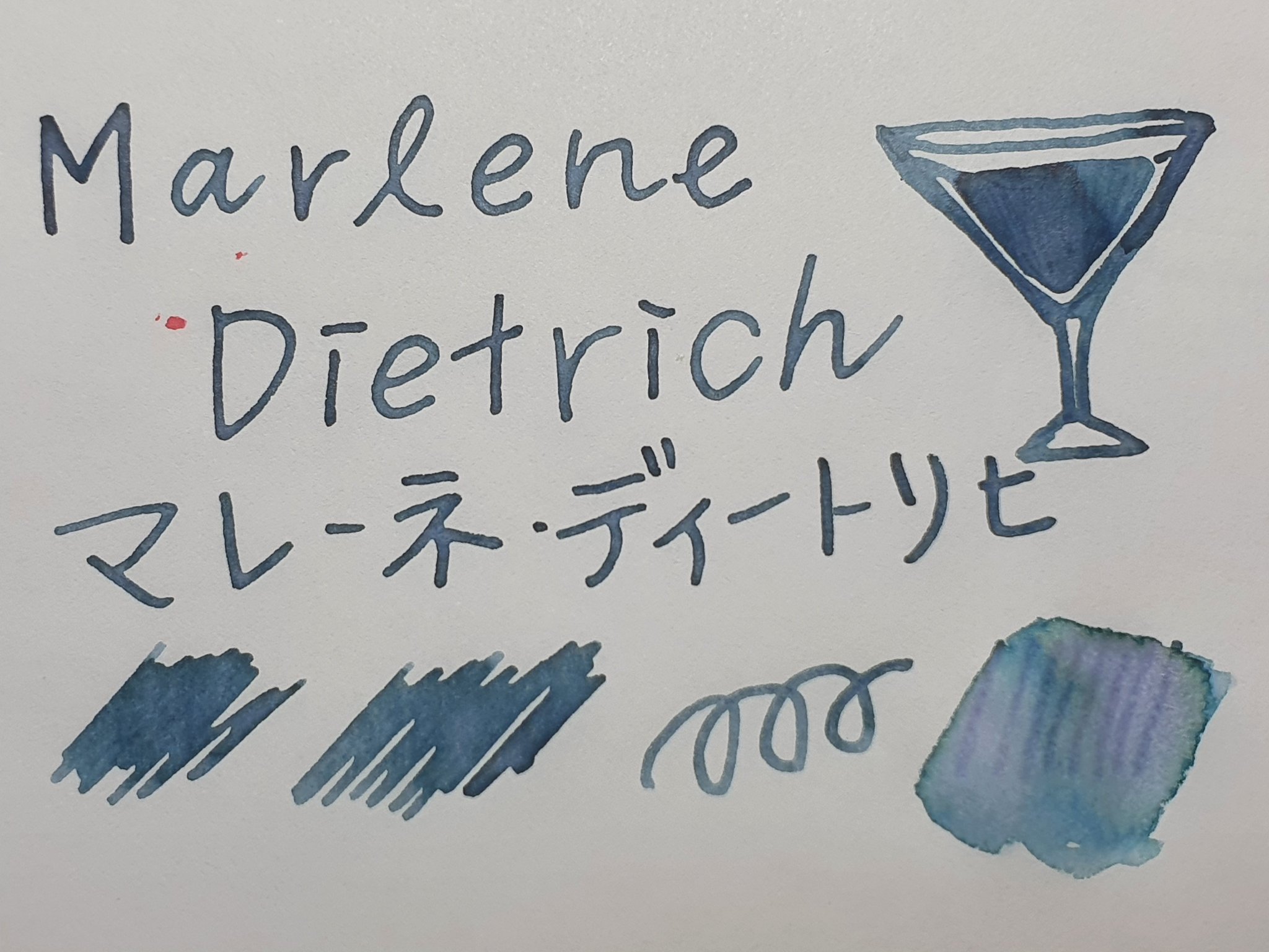 マレーネディートリッヒ直筆サイン 制服 マレーネディートリッヒ 嘆き