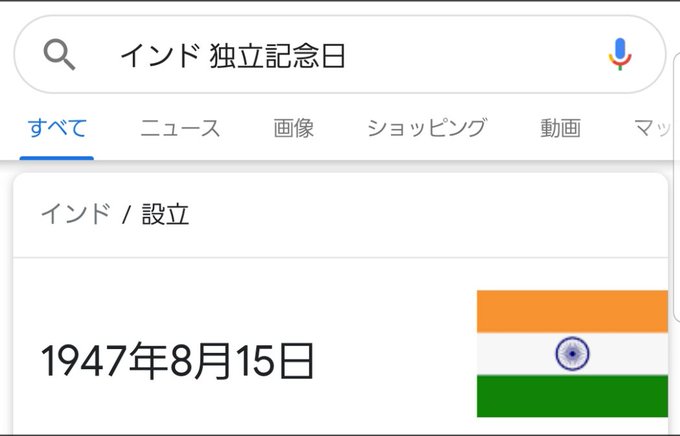 ナオト インティライミのtwitterイラスト検索結果