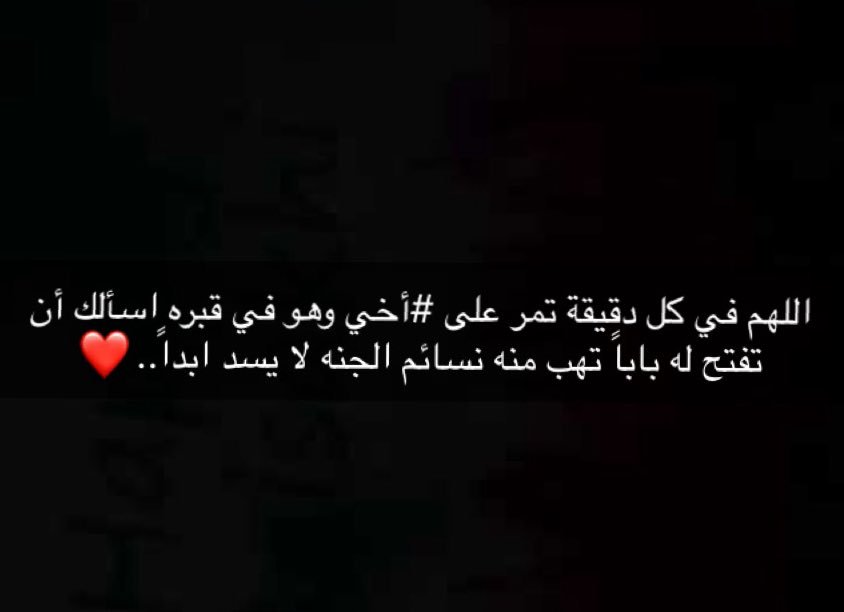 tomy_15_15's tweet photo. #دعاء_للميت https://t.co/8ghTKeDxBH