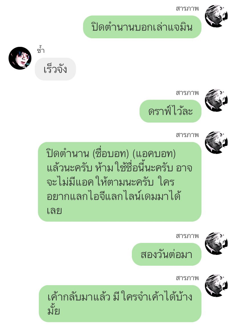 ฟิคเรื่องนี้ตลกชิบหาย ใครเล่นบอทจะรู้ 5555555555555555555555555555555555555555555