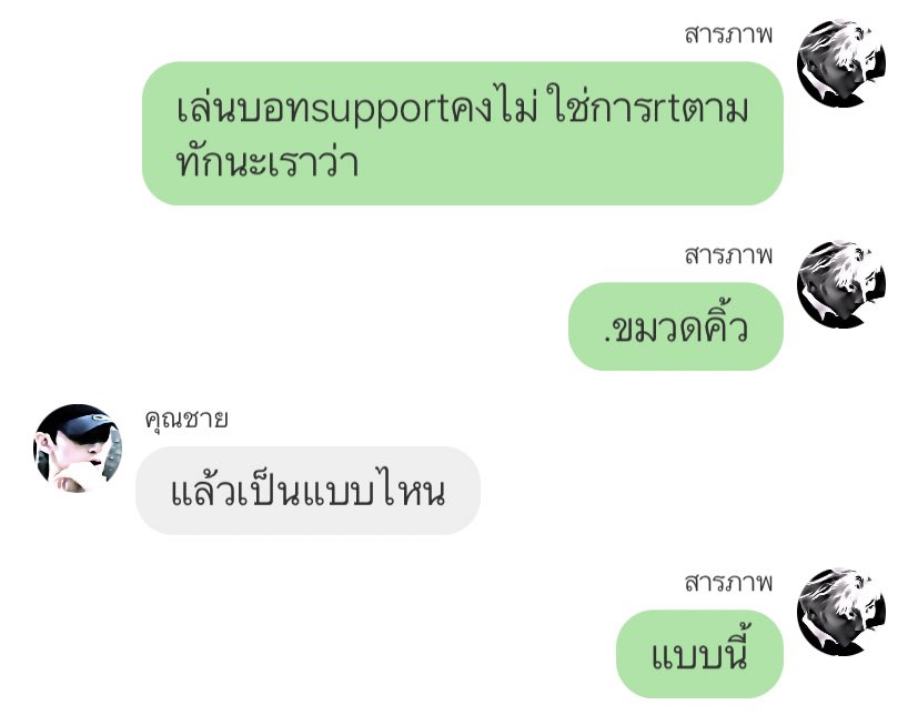 밤 ♡ บิ tweet media