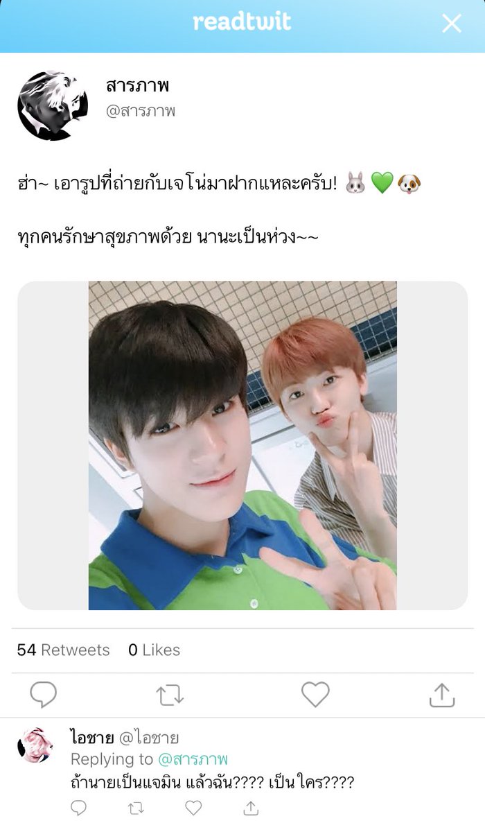 밤 ♡ บิ tweet media