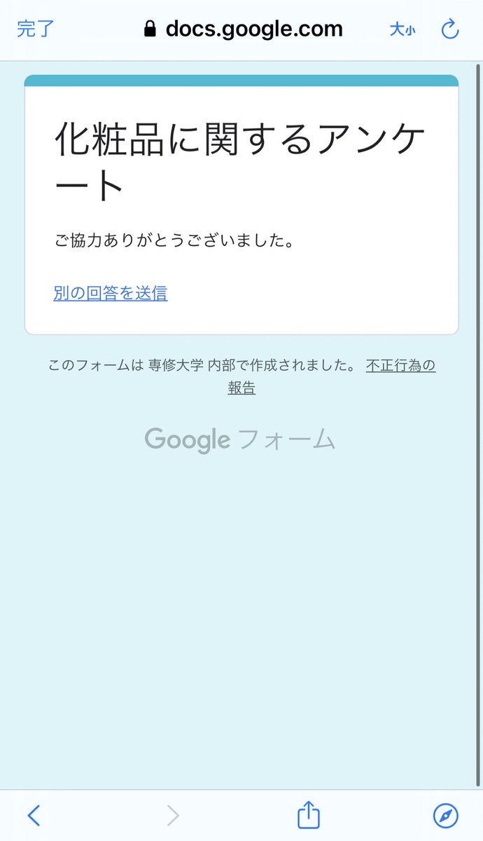 Umnb4Zf's tweet photo. @t_7_j_2_s_k ありがとうございます！
微力ながら協力させていただきました！ https://t.co/8yCxiSdaN4