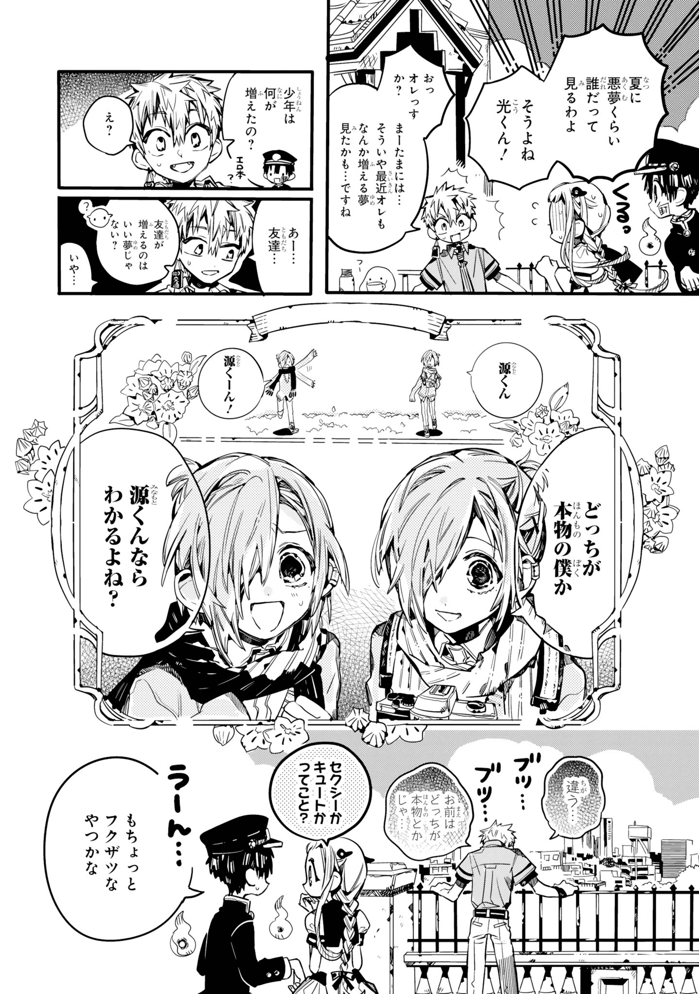 Gファンタジー on X: Gファンタジー on X: