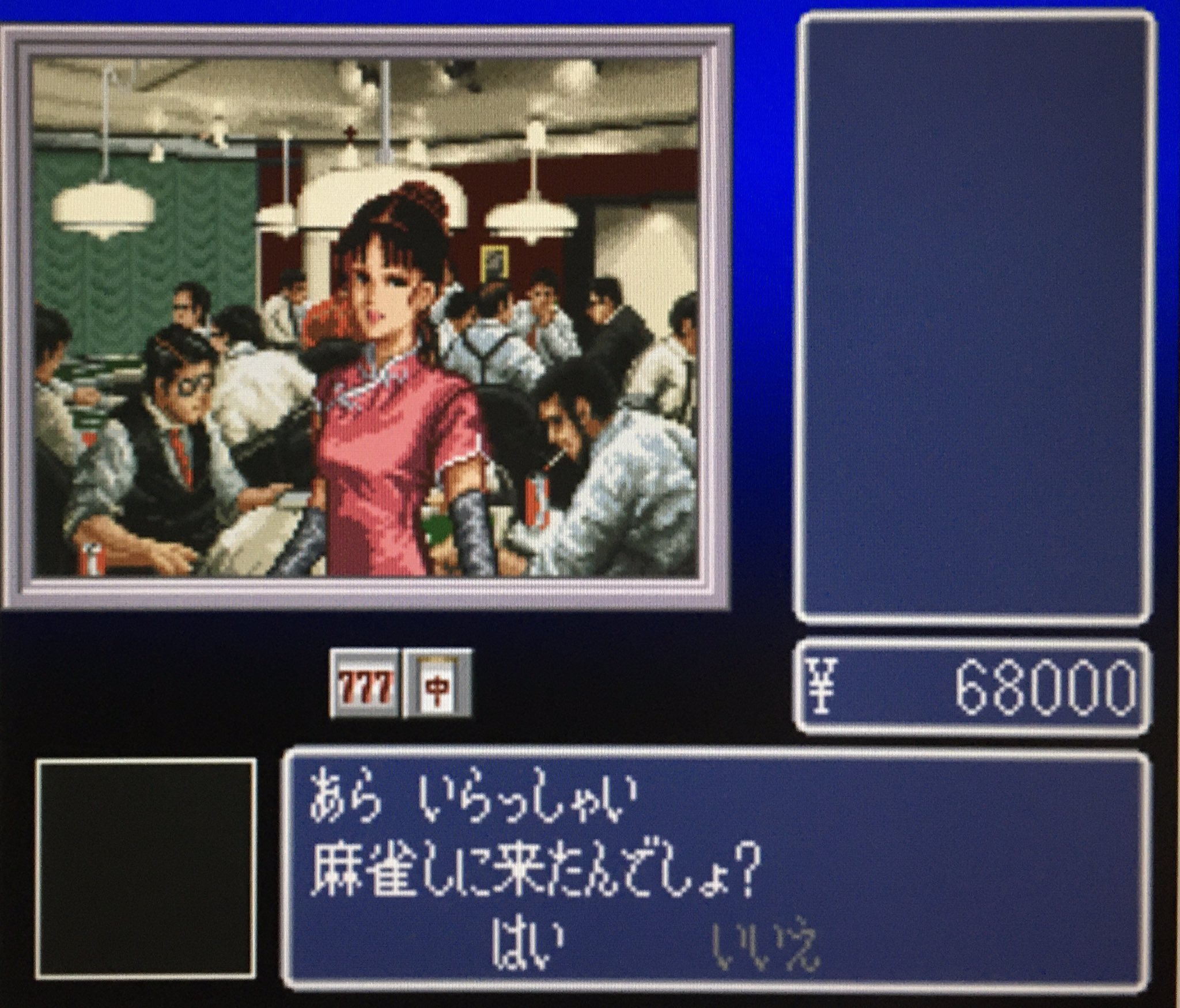 ゲーム探偵団 本日はスーパーファミコン ゼロヨンチャンプrr Z が発売されて25周年です おめでとうございます ゲーム探偵団 本日はスーパーファミコン ゼロヨンチャンプrr Z が発売されて25周年です おめでとうございます