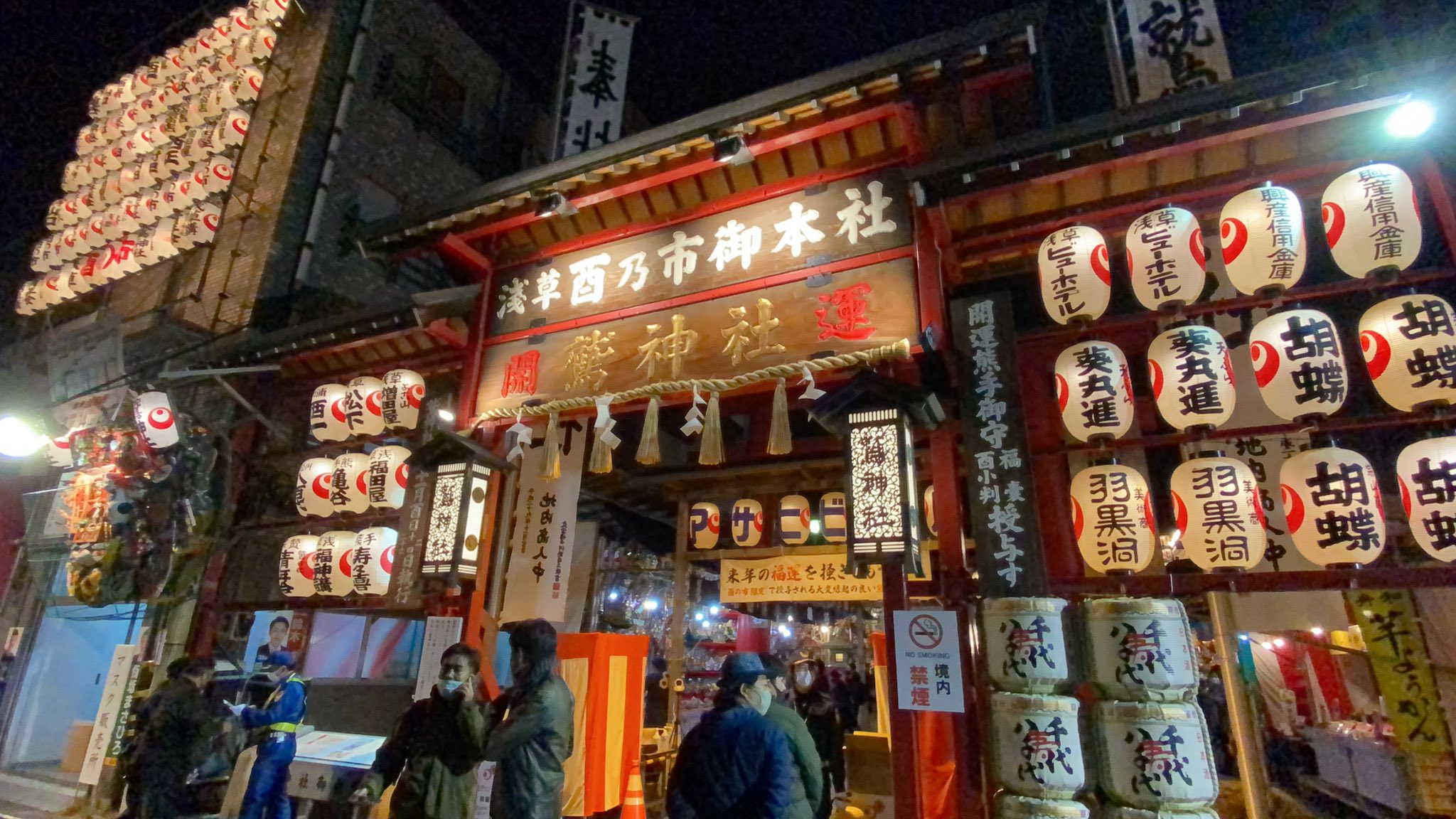 漫画家のyascorn やすこーん ヤスコーン 鉄道イロハ おんな鉄道ひとり旅 早く着きすぎた 空いてます 舟和の切り山椒買ったらあとはすることない お守り 0時にならないと販売始まらないんだって 知らなんだwww 今 境内を回って時間潰し まだお参りし