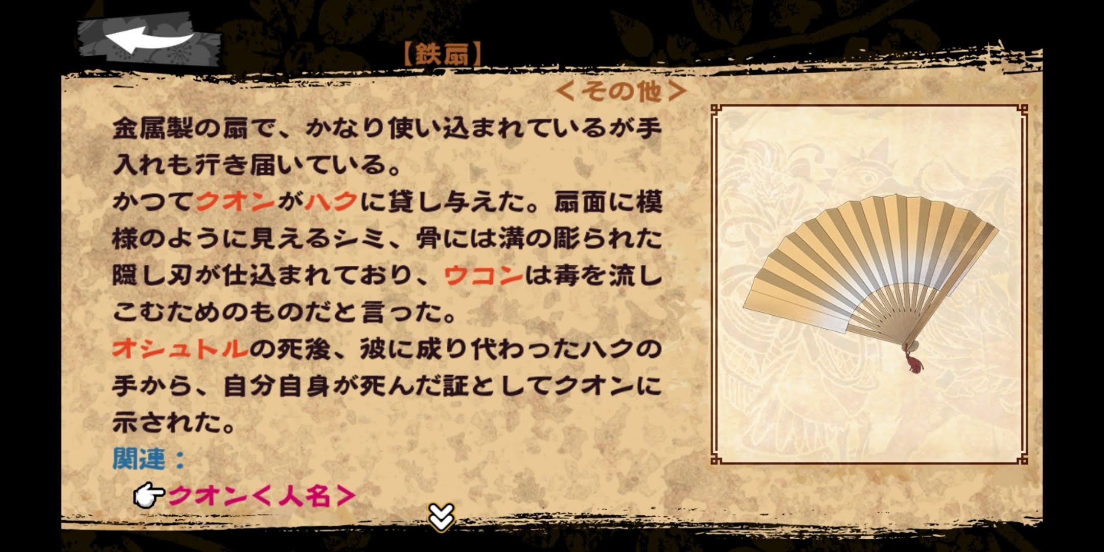 期間限定キャンペーン 名無しの仮面［ネタバレ早め］  X: on コレクション
