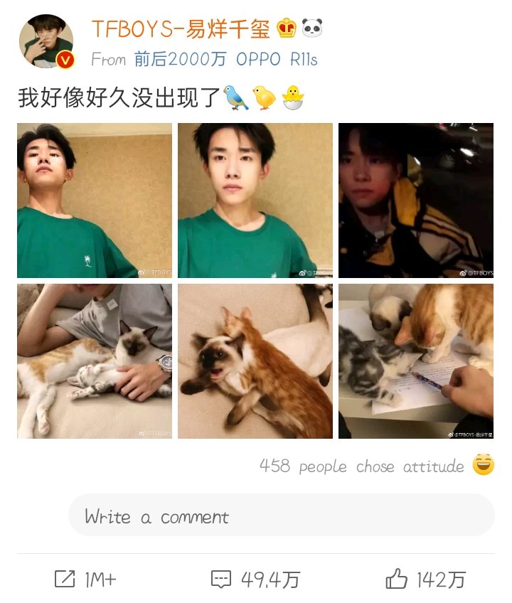 minedaniaa's tweet photo. เจ้าของรูปจริงๆคือเซียนซี TFBOYS นะคะน้องเป็นลงในเว่ยป๋อของน้องค่ะ https://t.co/sYMc5w90iR