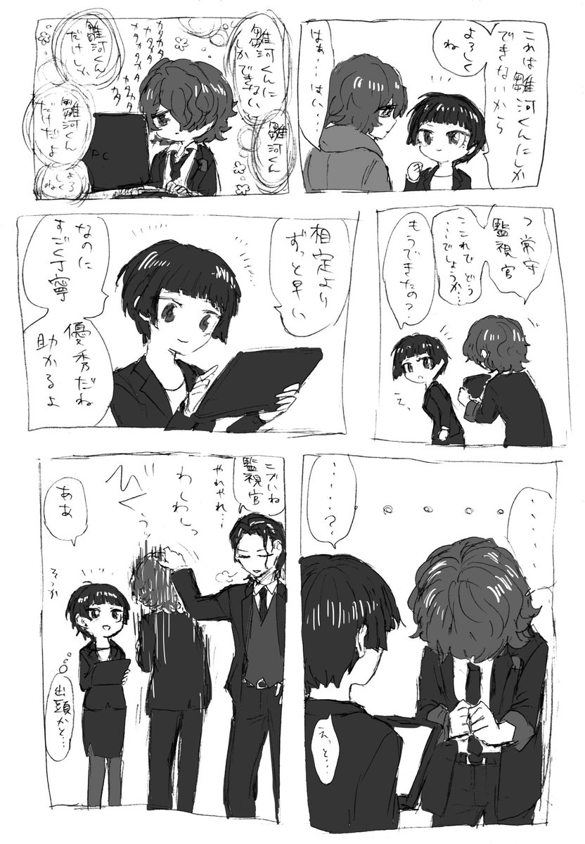 雛朱したかったけど東雛になった(二期エアプでも雛河はかわいい) 