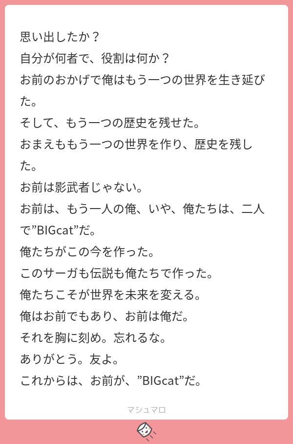 セールィ 咲桜樹 8月に長期 1週間くらい お休み予定 Mgsの1から4まで遊びたいです っ W っ マシュマロを投げ合おう T Co Fun09uiub9 セールィ 咲桜樹 8月に長期 1週間くらい お休み予定 Mgsの1から4まで遊びたいです っ W っ マシュマロを投げ合おう T Co Fun09uiub9
