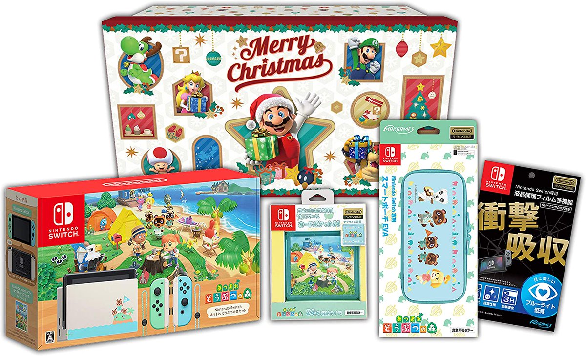 Animevoice Lite Amazon限定 ニンテンドースイッチ ホリデーギフトセット 予約開始 T Co Yg9cq3sidb 12月日発売 Nintendo Switch あつまれ どうぶつの森セット アクセサリーセット おまけ付き 各種ソフト Nintendo Switch 本体 Animevoice Lite Amazon限定 ニンテンドースイッチ ホリデーギフトセット 予約開始 T Co Yg9cq3sidb 12月日発売 Nintendo Switch あつまれ どうぶつの森セット アクセサリーセット おまけ付き 各種ソフト Nintendo Switch 本体