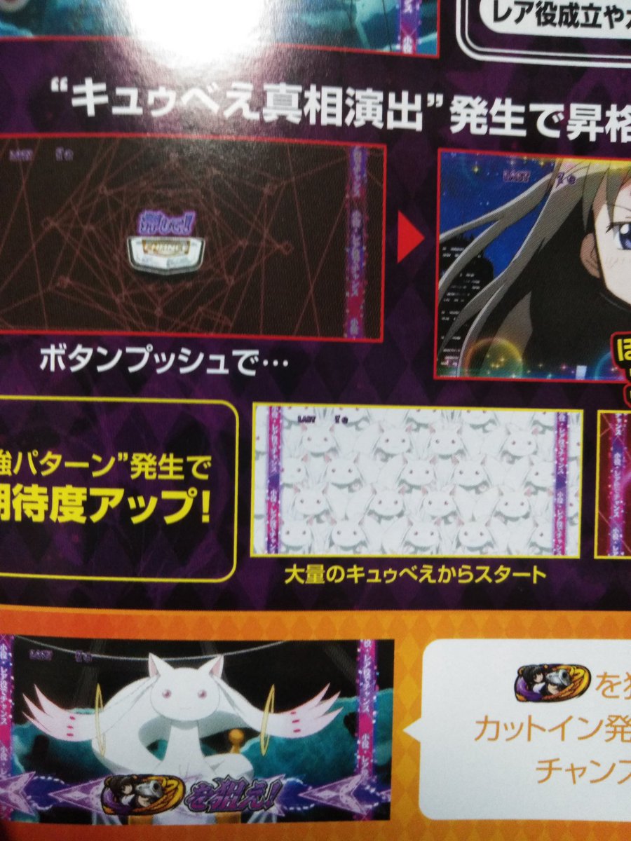 鹿目タツヤ 前後編の鳴く頃に叛逆した花火師 Auf Twitter こんなの見たことない