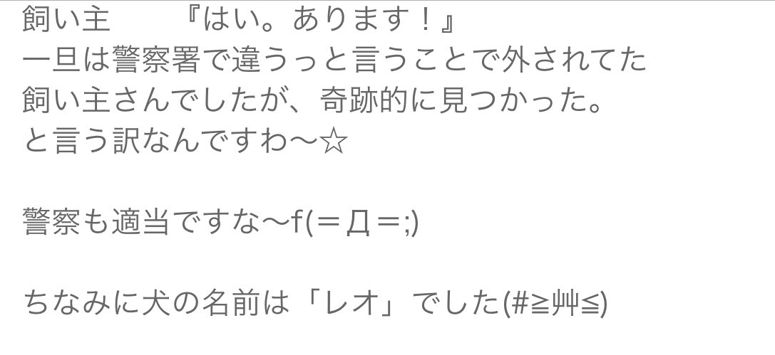 にゃんて tweet media