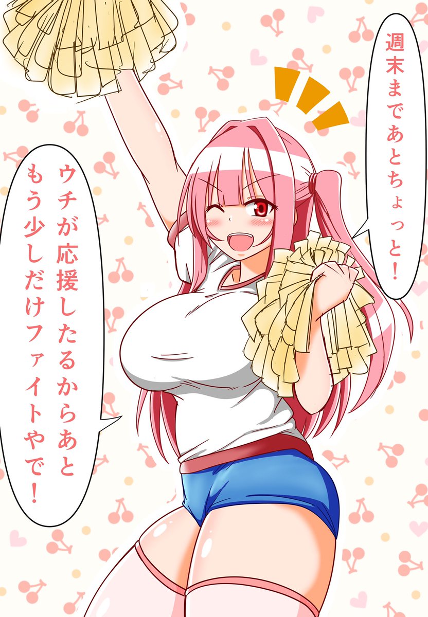 むしき Gn0あかり合同誌参加中 W 三 W ヒュンヒュン