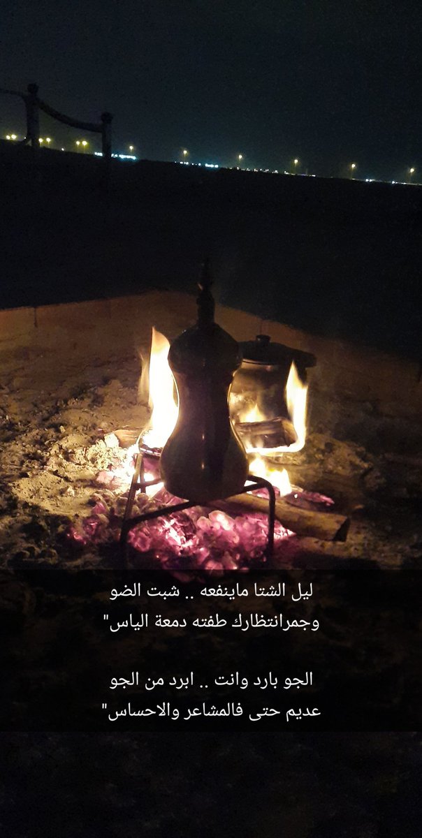 ابوعبدالرحمن الطعيز (@pjboc0g6tjoekpn) on Twitter photo 