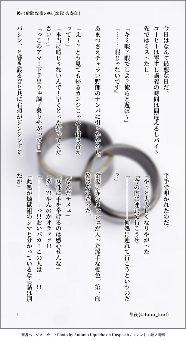華夜 固定でアンケ中 8 23 24更i新 体調不良につき低浮上 Kmtの夢 Kmtプラス 3 さんの59パロ 彼氏は危険な蜜の味 名前固定夢主 華夜 固定でアンケ中 8 23 24更i新 体調不良につき低浮上 Kmtの夢 Kmtプラス 3 さんの59パロ 彼氏は危険な蜜の味 名前固定夢主