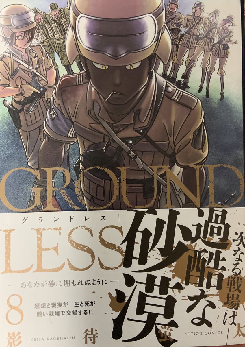 グランドレス グランドレス