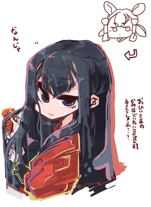 サクナヒメ
おひいさまの髪の毛おろしたの見たい 