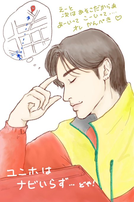 요노윤호のtwitterイラスト検索結果 요노윤호のtwitterイラスト検索結果