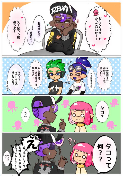 ヒズミ Hizumi Mob さんのマンガ一覧 古い順 ツイコミ 仮 ヒズミ Hizumi Mob さんのマンガ一覧 古い順 ツイコミ 仮