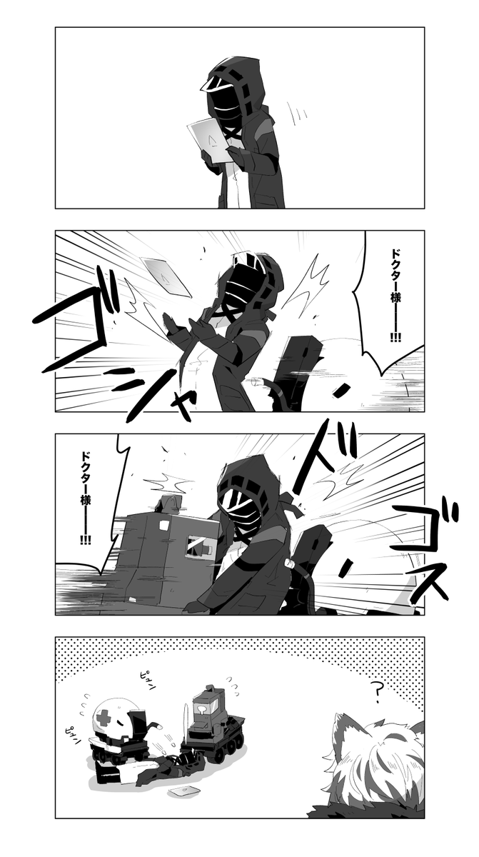 ランセット-2とキャッスル-3 