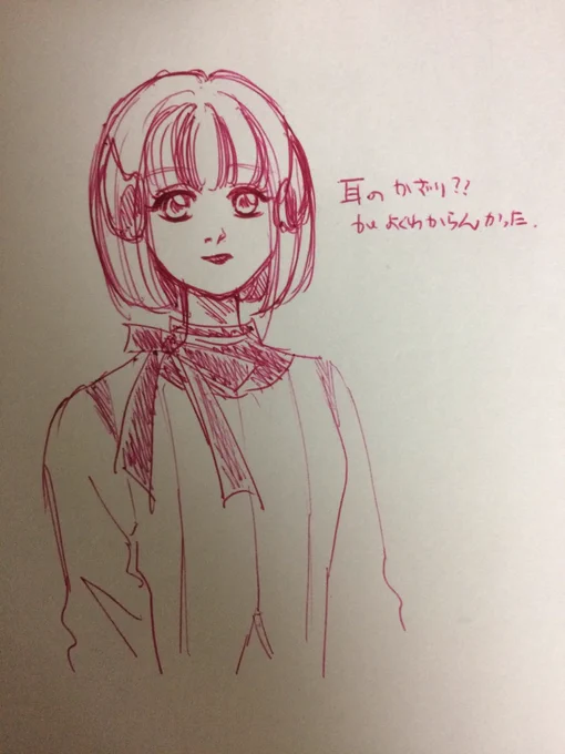 息子の問題集の丸つけの合間に、らくがき。 わかる人いる? 