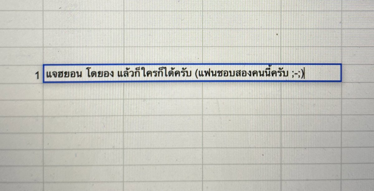 เช็คฟอร์มลูกค้าสั่งอัลบั้มแล้วแบบ อุแง้ น่ารักมากซื้ออัลบั้มให้แฟน กรี้ดใส่หมอน อิจฉา!!!!! 😭😭😭😭😭😭😭