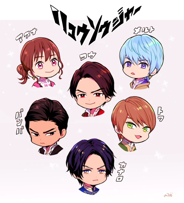 リュウソウジャー は いいぞ‼⚔️ 