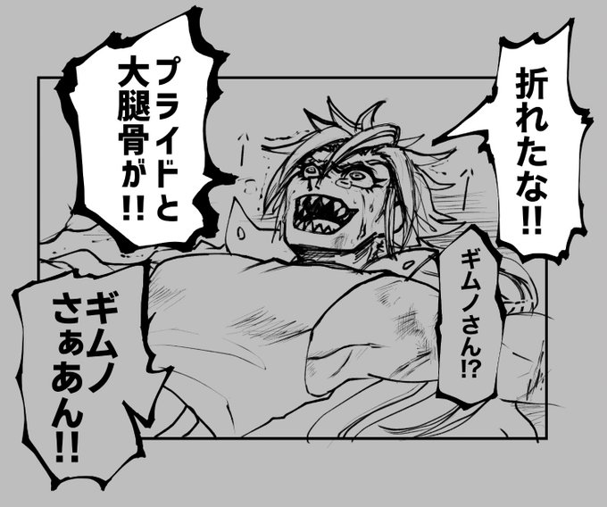 ポケモン タグが付いているマンガ一覧 98ページ ツイコミ 仮