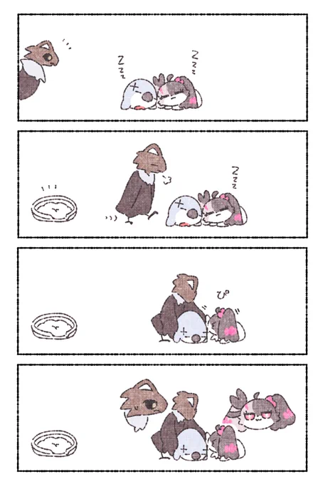 なにかににてるいきもの #にじっこどうぶつ 
