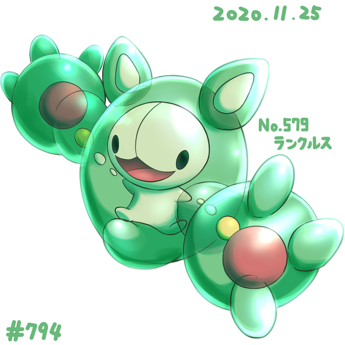 ランクルスのtwitterイラスト検索結果 古い順 ランクルスのtwitterイラスト検索結果 古い順