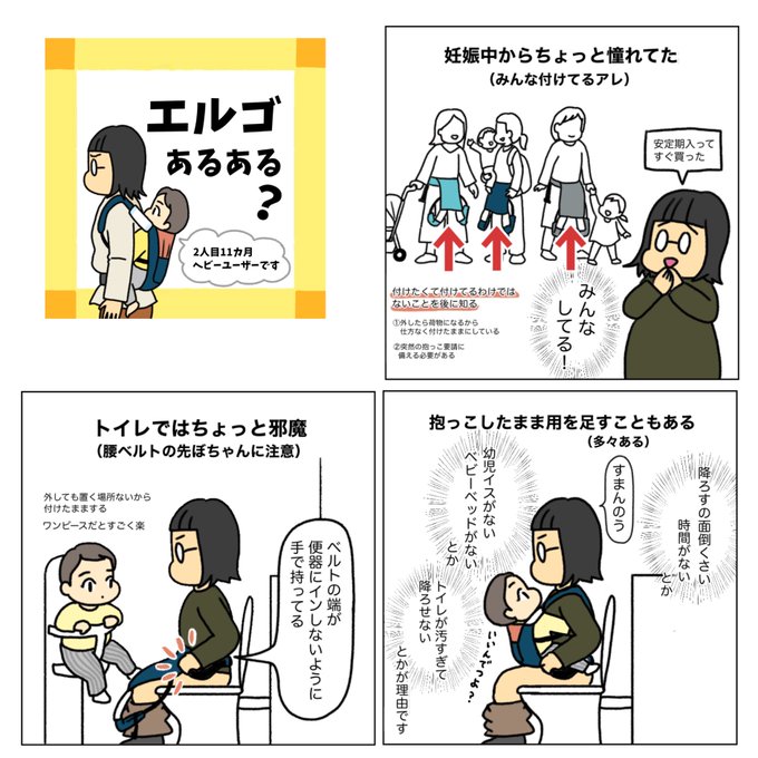 ノブで育児のtwitterイラスト検索結果