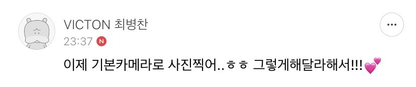 _lovemy97's tweet photo. 병찬이는진짜미쳣다... https://t.co/mRhD90wjxq