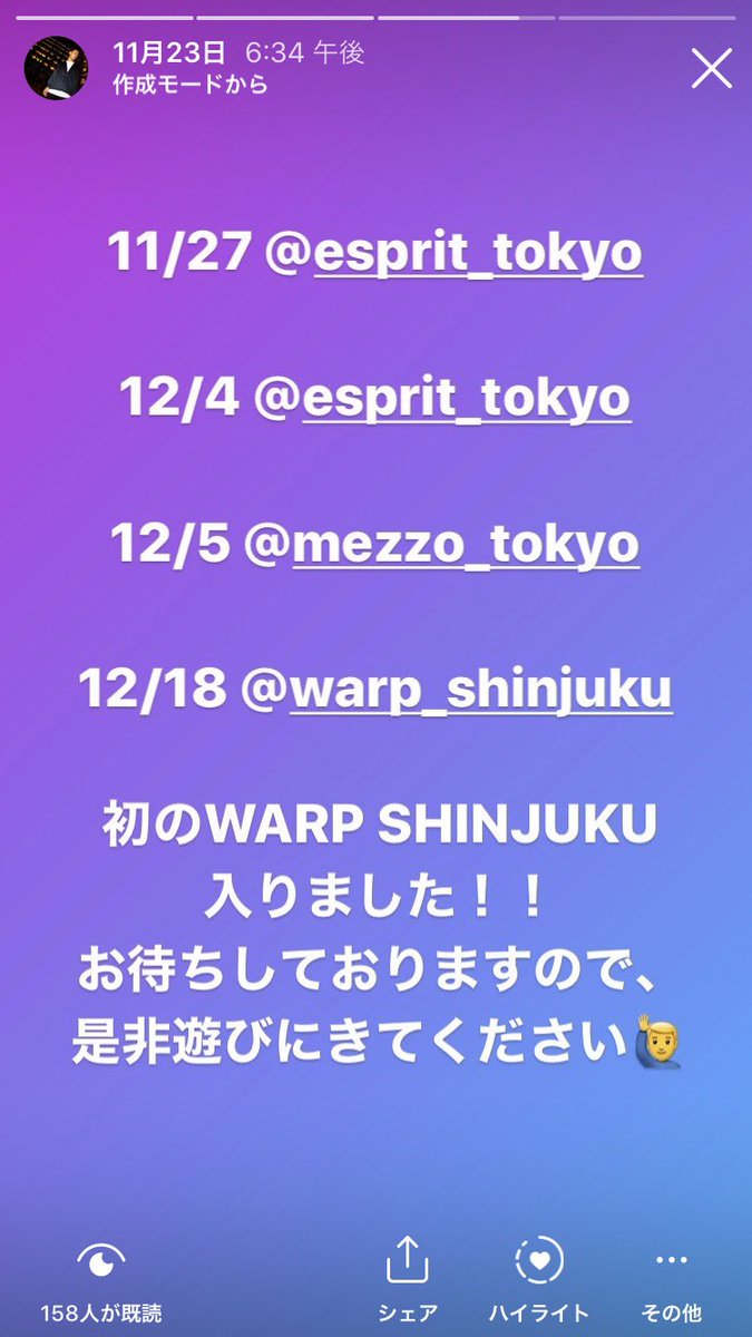 DJKC1021's tweet photo. 今年残すとこDJ0かと思ってましたが、皆さんからオファーいただきまして、ありがたい限りです！！ https://t.co/YO37lwYHaG